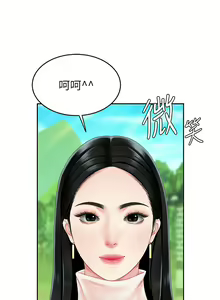Page 490 of 天下第一泡 1-29 完结 - preview thumbnail