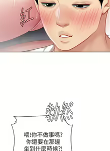 Page 492 of 天下第一泡 1-29 完结 - preview thumbnail