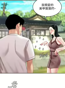 Page 496 of 天下第一泡 1-29 完结 - preview thumbnail