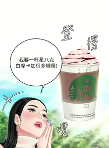 Page 497 of 天下第一泡 1-29 完结 - preview thumbnail