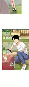 Page 501 of 天下第一泡 1-29 完结 - preview thumbnail