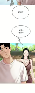 Page 504 of 天下第一泡 1-29 完结 - preview thumbnail