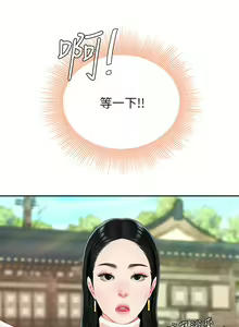 Page 505 of 天下第一泡 1-29 完结 - preview thumbnail