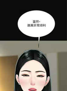 Page 514 of 天下第一泡 1-29 完结 - preview thumbnail