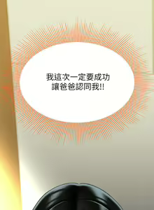 Page 515 of 天下第一泡 1-29 完结 - preview thumbnail