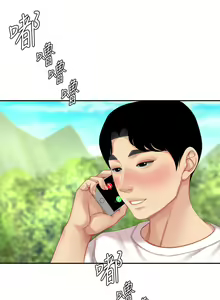 Page 520 of 天下第一泡 1-29 完结 - preview thumbnail