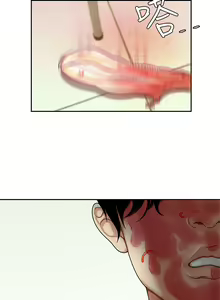 Page 52 of 天下第一泡 1-29 完结 - preview thumbnail