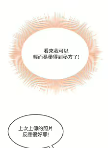 Page 527 of 天下第一泡 1-29 完结 - preview thumbnail