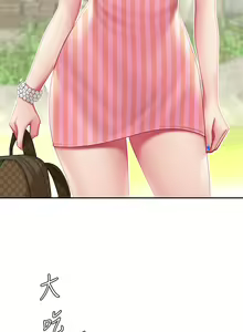Page 528 of 天下第一泡 1-29 完结 - preview thumbnail