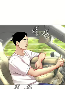 Page 533 of 天下第一泡 1-29 完结 - preview thumbnail