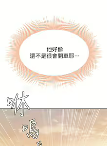 Page 535 of 天下第一泡 1-29 完结 - preview thumbnail