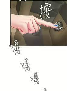Page 542 of 天下第一泡 1-29 完结 - preview thumbnail