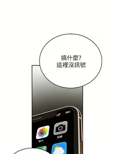 Page 544 of 天下第一泡 1-29 完结 - preview thumbnail