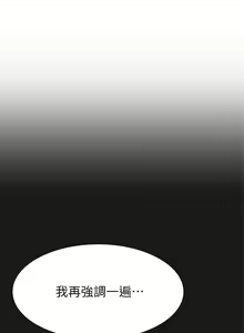 Page 550 of 天下第一泡 1-29 完结 - preview thumbnail