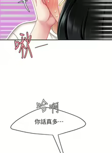 Page 557 of 天下第一泡 1-29 完结 - preview thumbnail