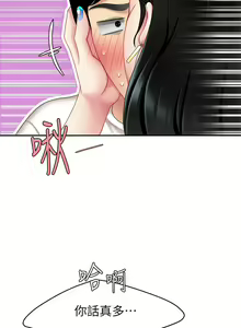 Page 561 of 天下第一泡 1-29 完结 - preview thumbnail