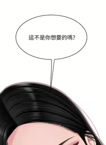Page 562 of 天下第一泡 1-29 完结 - preview thumbnail
