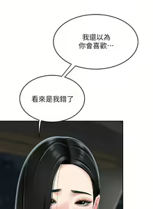 Page 567 of 天下第一泡 1-29 完结 - preview thumbnail