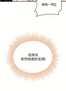 Page 572 of 天下第一泡 1-29 完结 - preview thumbnail