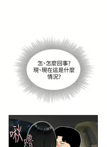 Page 574 of 天下第一泡 1-29 完结 - preview thumbnail