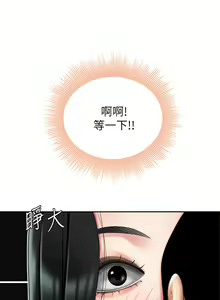 Page 577 of 天下第一泡 1-29 完结 - preview thumbnail