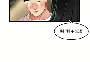 Page 580 of 天下第一泡 1-29 完结 - preview thumbnail