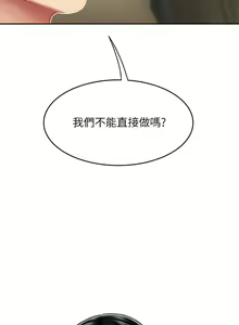 Page 582 of 天下第一泡 1-29 完结 - preview thumbnail