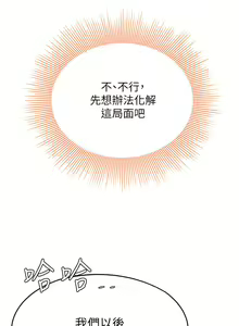 Page 583 of 天下第一泡 1-29 完结 - preview thumbnail