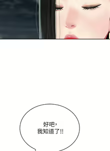 Page 586 of 天下第一泡 1-29 完结 - preview thumbnail