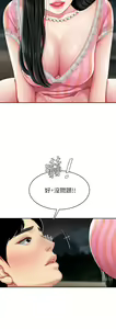 Page 587 of 天下第一泡 1-29 完结 - preview thumbnail