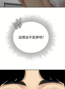 Page 592 of 天下第一泡 1-29 完结 - preview thumbnail