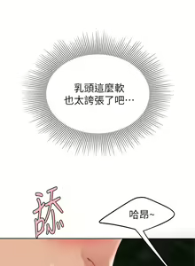 Page 601 of 天下第一泡 1-29 完结 - preview thumbnail