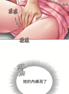 Page 603 of 天下第一泡 1-29 完结 - preview thumbnail
