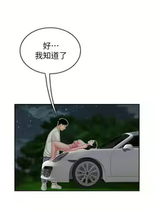 Page 607 of 天下第一泡 1-29 完结 - preview thumbnail