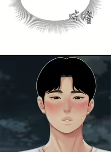 Page 609 of 天下第一泡 1-29 完结 - preview thumbnail