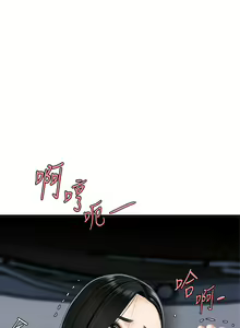 Page 614 of 天下第一泡 1-29 完结 - preview thumbnail