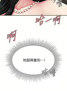 Page 615 of 天下第一泡 1-29 完结 - preview thumbnail