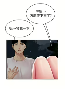 Page 617 of 天下第一泡 1-29 完结 - preview thumbnail