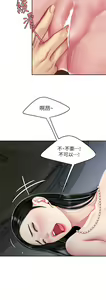 Page 633 of 天下第一泡 1-29 完结 - preview thumbnail