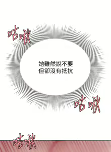 Page 634 of 天下第一泡 1-29 完结 - preview thumbnail