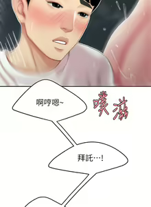 Page 635 of 天下第一泡 1-29 完结 - preview thumbnail