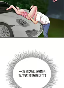 Page 636 of 天下第一泡 1-29 完结 - preview thumbnail