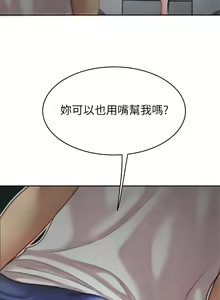 Page 638 of 天下第一泡 1-29 完结 - preview thumbnail