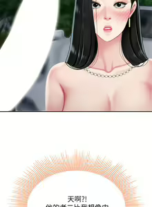 Page 643 of 天下第一泡 1-29 完结 - preview thumbnail