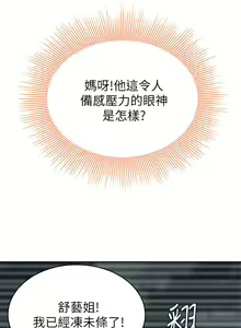 Page 648 of 天下第一泡 1-29 完结 - preview thumbnail