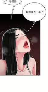 Page 660 of 天下第一泡 1-29 完结 - preview thumbnail