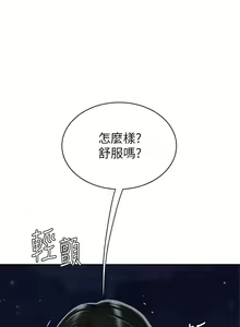 Page 667 of 天下第一泡 1-29 完结 - preview thumbnail
