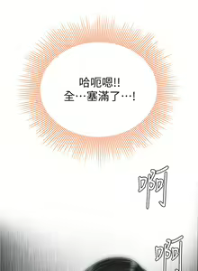 Page 670 of 天下第一泡 1-29 完结 - preview thumbnail