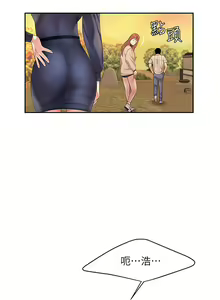 Page 67 of 天下第一泡 1-29 完结 - preview thumbnail