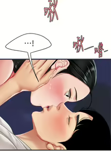 Page 677 of 天下第一泡 1-29 完结 - preview thumbnail
